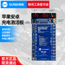 New news SS-915 ip8 8P X domestic intelligent universal interface mobile phone fast charging activation fixture small Board