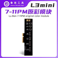Оригинальная цветовая панель L3Mini [7-11 вечера]
