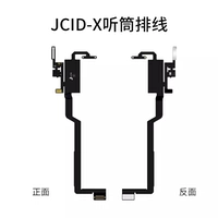 Универсальные румяна, кабель