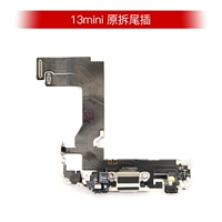 13 мини-автомат для разборки кабеля оригинальной хвостовой вилки (черный и белый)