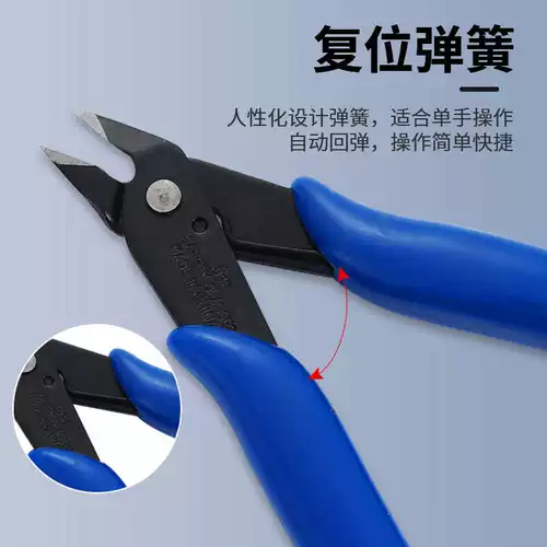 微芯源 Ножницы, материнская плата, острые плоскогубцы