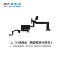 Искренний 12/12P ремонтный кабель прожектора, модель без измерения расстояния