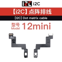 I2C 12mini матричный кабель [тип сварки]