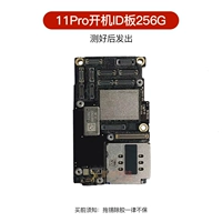 11p/11 вечера.