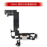 12 миминов оригинальных заглушек сбоя белых