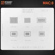 Amao Yi Xiu MAC8 planting tin net notebook WiFi chip integrated steel network A2159 A1706