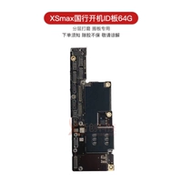 XSM Dual SIM -загрузочная идентификационная плата 64G без полировки