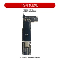 13 Национальный банк 128G Boot Id Beautiful Board