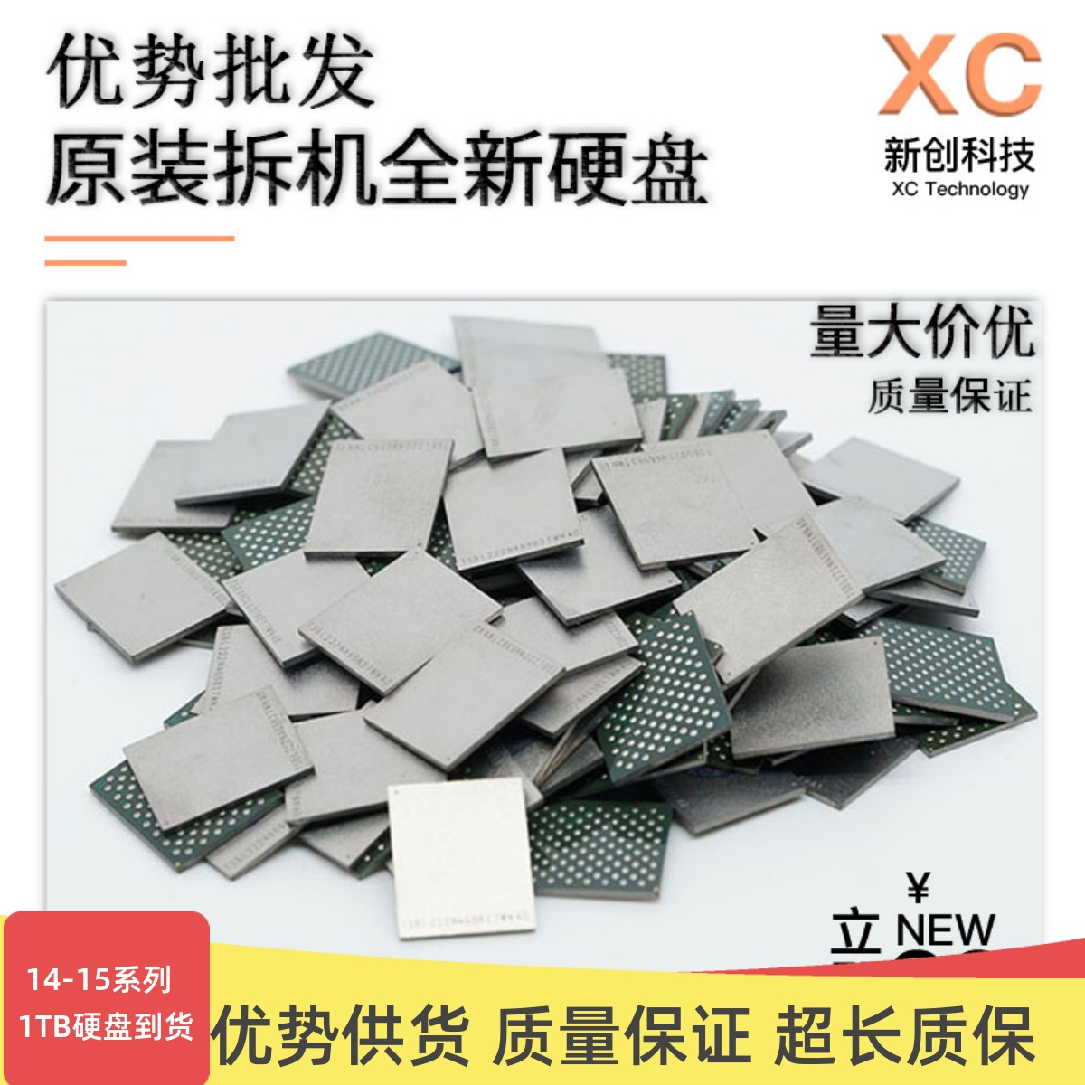8th generation X XR XS 11 hard drive 6s 7P128 14 13 12 15pro max512 256g 1TB hard drive