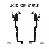 Универсальные румяна, кабель