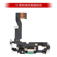 12 оригинальная линия разборки закулисной линии зеленой