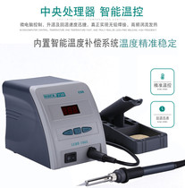 Quick-gram original fit 236 antistatic number of unleaded electric welding table Precision temperature-controlled 90W power soldering iron clamp welding table