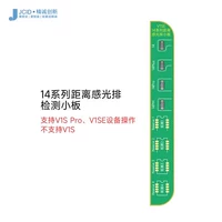 Искренность 14 серийной доска чувствительности расстояния