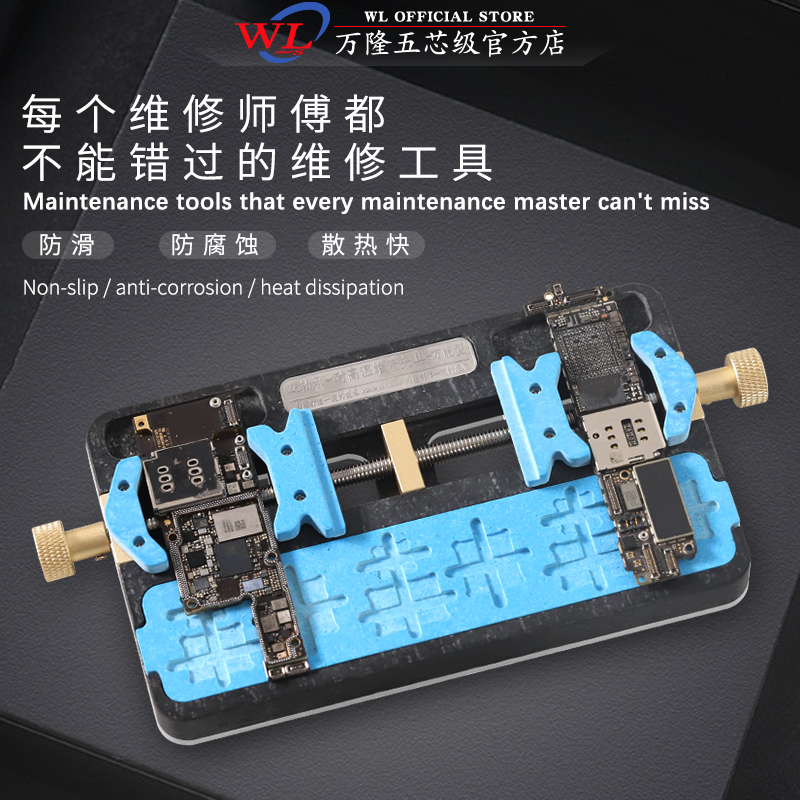 Bandung Mobile Phone Motherboard Clamp Biaxial Integrated Type Versatile Multifunction Clamp Holder Phone Motherboard Chip High Temperature Resistant