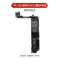 Плата идентификации отсутствующего диска Intel 7-го поколения была отполирована и протестирована, но сварка не гарантируется.