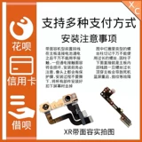 Совместимая оригинальная материнская плата, распознавание лица, 14promax, 14plus