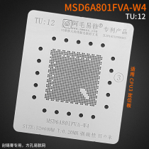 Amao Yi Xiu LCD TV main control CPU planting tin net MSD6A801FVA-W4 steel network TU12