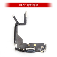 13Pro оригинальная хвостовая заглушка на разборке (черно-белая)