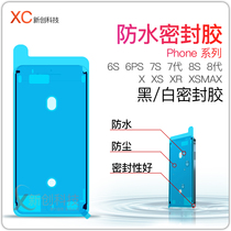 Suitable for 6S 7th generation 8th generation 8P X xs max Xr mobile phone LCD screen waterproof frame glue seal 3m rubber ring