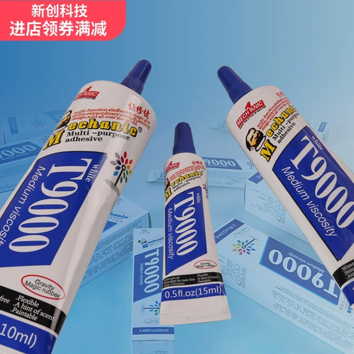 维修佬 Мобильный телефон, восстанавливающий экран, мощный клей, E8000, T9000