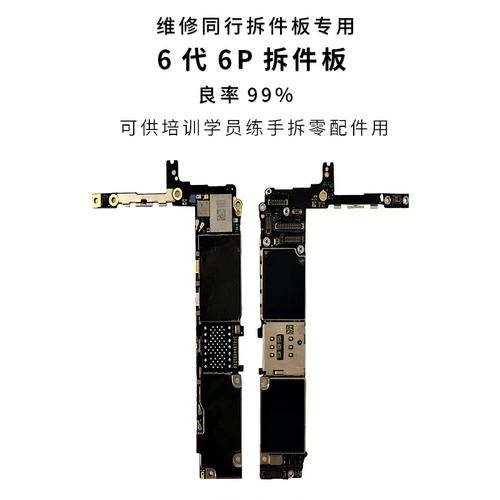 8p Управление 8P. ПЕРЕКРЫТА 7 -го поколения X/XSM XR/11PRO MAX Полная разборка разборка Плохая тренировка.