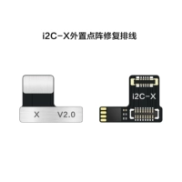 Матричный кабель I2C-X [без разборки]