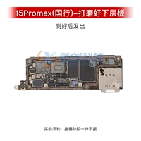 15Promax National Bank [Полированный основной диапазон Wi-Fi] Нижняя часть платы