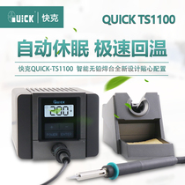 QUICK quick-gram TS1100 intelligent lead-free precision electric welding table 90W thermostatic antistatic and electric soldering iron welding