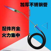 Spitfire gun Stainless steel liquefied gas spitfire gun burning pig hair spray gun Waterproof construction spitfire gun Heating spitfire gun