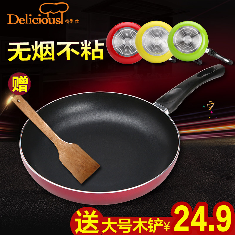 Desi nonstick pan nonstick pan nonstick pan nonsmoky steak frying