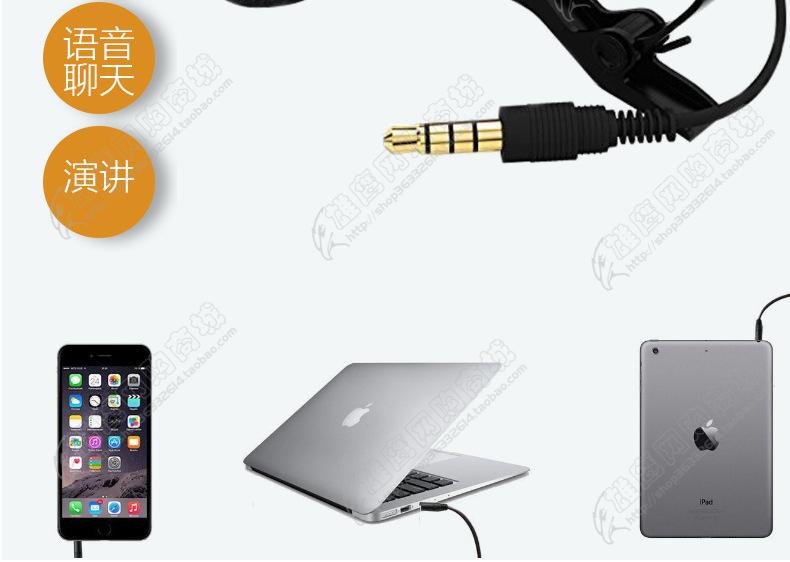 mic iphone Điện thoại di động loại cổ áo micro cầm tay Tin tức ghi âm cuộc phỏng vấn iPhone micro K bài hát trực tiếp lúa mì giá micro có dây