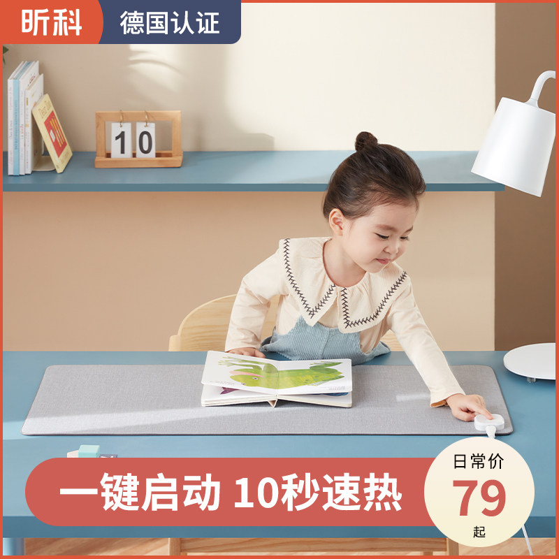 Xico Fever Heating Table Mat Office Desktop Computer Slide Mouse Writing Constant Temperature Fever Warm Flashlight Hot Plate Electric Hot Warm Hand Bao