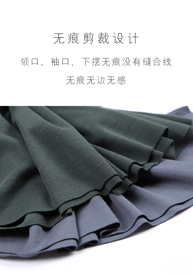 STW ấm ngọn đồ lót nam modal quần áo mùa thu cổ tròn áo len cotton mặc áo sơ mi dài tay liền mạch ao giu nhiet lot nhung