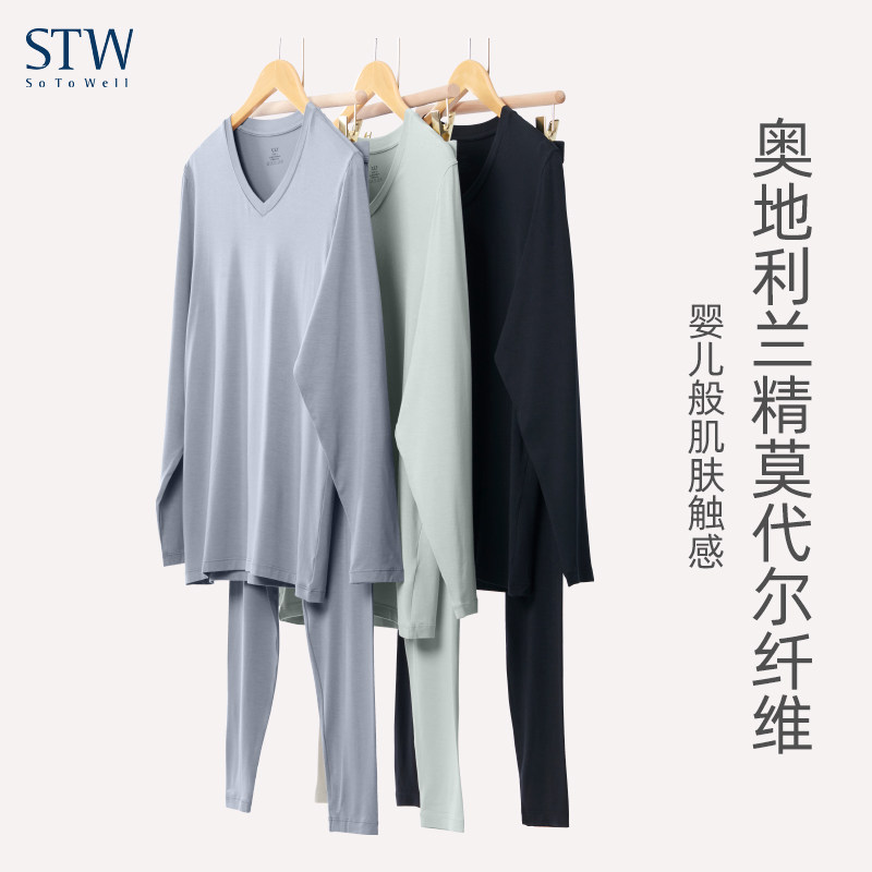 Modale Autumn Clothes Sanitary Pants Men Winter Fever Sweatpants Youth Low Collar Workout Cotton Sweatshirt Undercoat