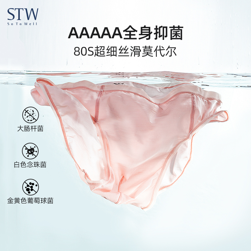 Stw Pink Underwear for Men, Modal Seamless Breathable Cute Shorts, Macho Pink Sexy Briefs, Birthday Gift Stw Pink Underwear for Men, Modal Seamless Breathable Cute Shorts, Macho Pink Sexy Briefs, Birthday Gift