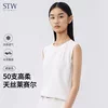 Товары от stwsotowell旗舰店