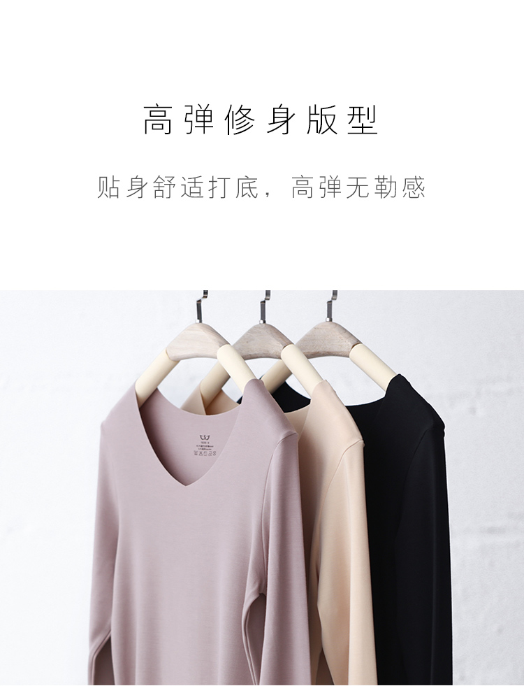 STW đồ lót nhiệt liền mạch của phụ nữ chạm đáy Slim V-cổ mod bên trong quần áo mùa thu áo sơ mi dài tay cổ thấp mùa thu đông áo lót nam basic