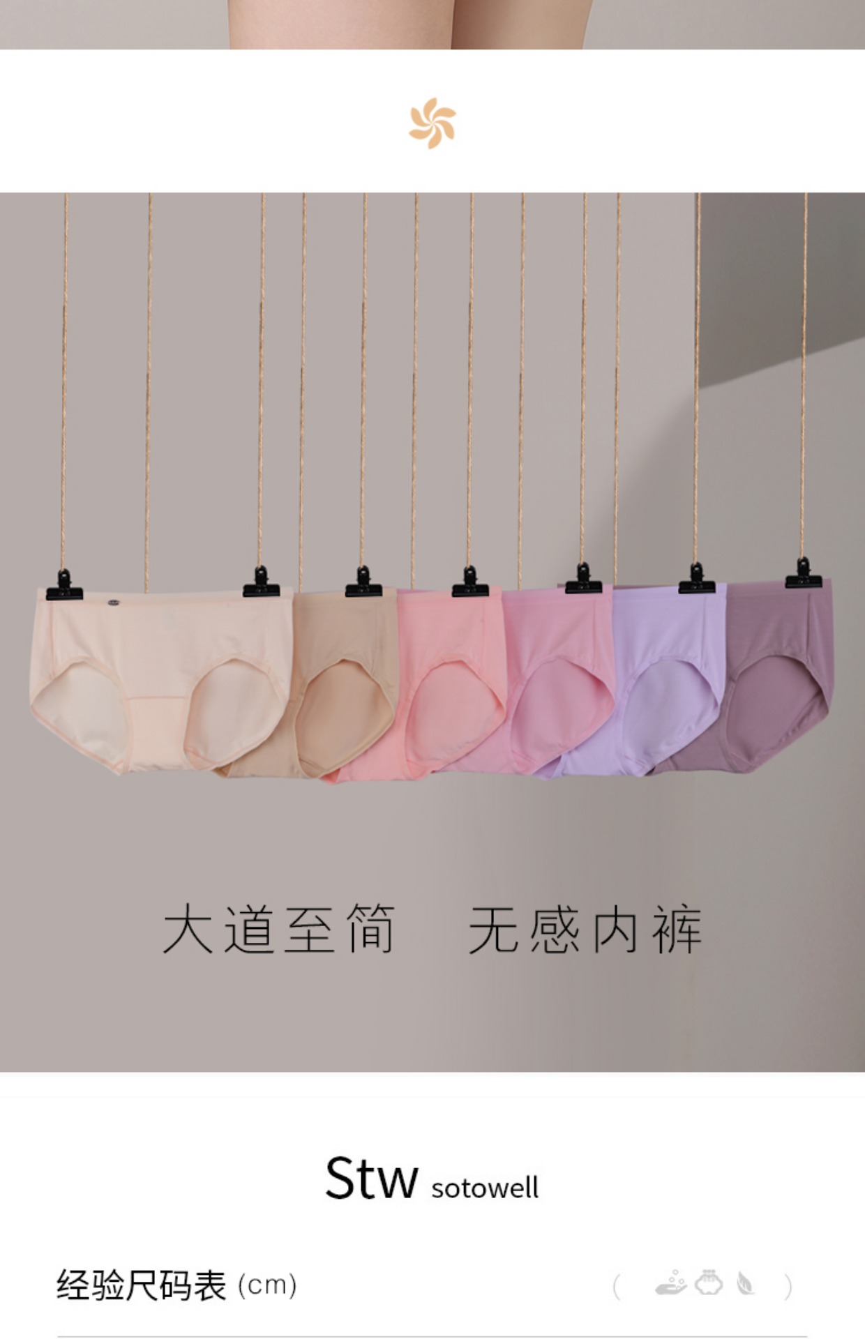 Đồ lót nữ STW không có dấu vết siêu mỏng siêu mỏng modal boxer eo cao túi ngắn hông thoáng khí kích thước lớn quần lót lọt khe nữ đẹp