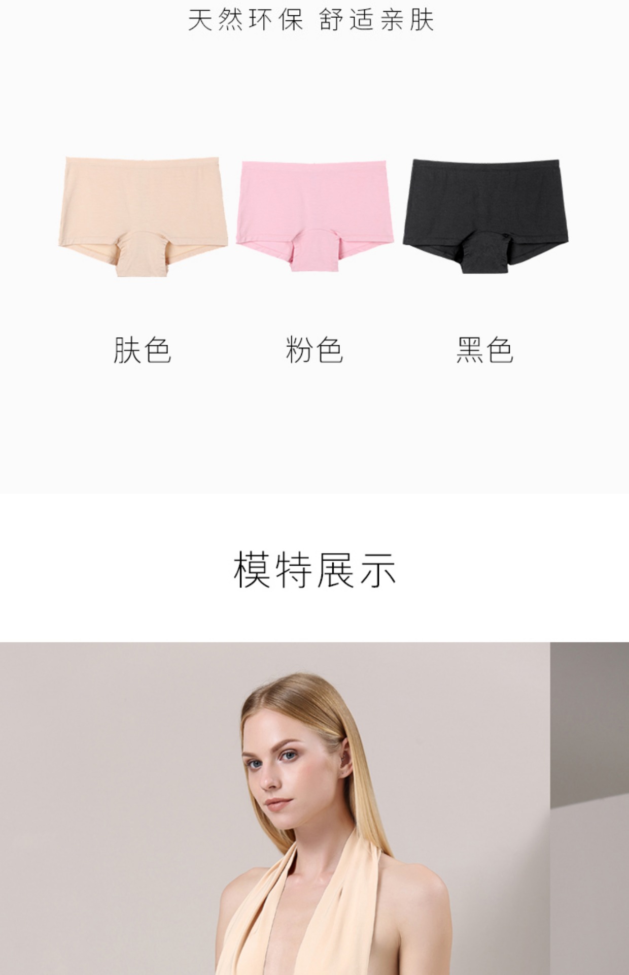 STW quần lót nữ boxer modal quần short và thắt lưng thấp thoáng khí bảo vệ môi trường thoải mái kích thước lớn quần short đầu quần lót nữ cao cấp