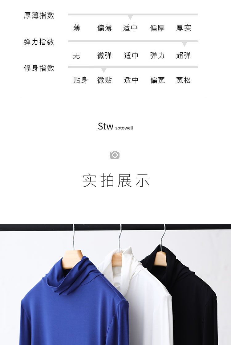 STW mới phương thức đồ lót nam nhiệt rắn màu thoải mái cao cổ áo chạm đáy áo sơ mi nam mùa thu quần áo dài tay thủy triều áo lót nam đẹp