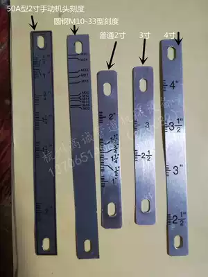 2 inch 3 inch 4 inch full brand die head gear head cover wire head scale scale electric tapping machine accessories