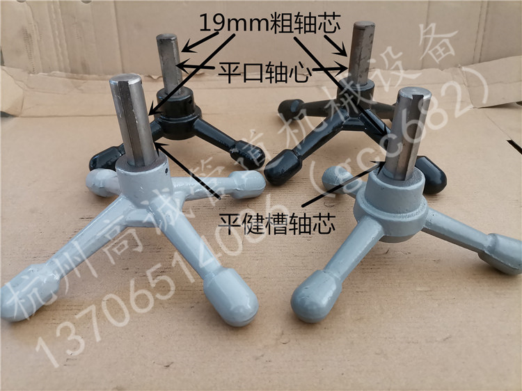 2 Inch 3 Inch 4 Inch Tiger Head Shida Tiger Forward Feeding Handwheel Handle Feed Gear Electric Tapping Machine Accessories