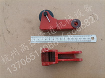 2 inch cutter holder blade holder cutter assembly Hugong tiger head Ningdalu Hugong electric wire threading machine accessories