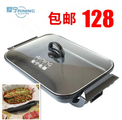 Aining electric grilled dish AN302 Korean multi-functional electric hot pot electric hot pot grilled meat pot Grilled fish dish