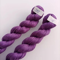 (Super discount 120 pieces) Cross stitch 6 strands cotton thread purple 208 insole thread embroidery thread does not fade or pill