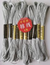 (Cotton thread) Cross stitch thread number 168 patchwork insole handmade embroidery thread 10 pieces