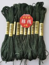 (十字绣棉线)十字绣军绿色线号935配线补线鞋垫手工绣花线10支