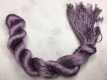Cross-stitch 6-strand bright silk thread national standard 3041 dark purple hand-embroidered cross-stitch wiring buy 2 get 1 free