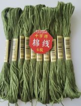 (Cross-stitch cotton thread) Cross-stitch grass green thread number 3347 patchwork insole handmade embroidery thread 10 pieces