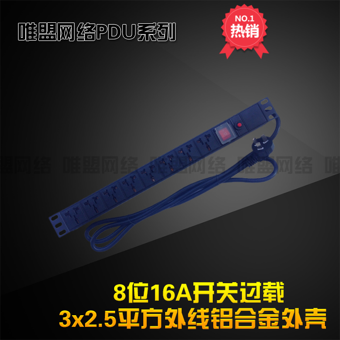 1U8 bit 16A universal hole PDU cabinet dedicated socket PDU power distribution unit